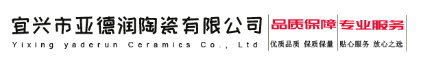 宜興市濤韻環(huán)境景觀(guān)有限公司